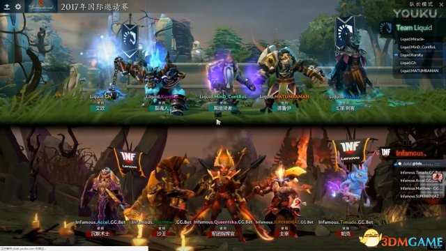 DOTA2 TI7小组赛A组 Liquid vs Infamous比赛视频