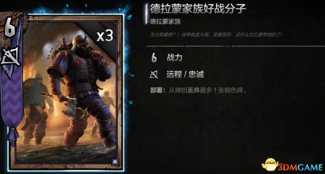 巫师之昆特牌更新内容 昆特牌0.9.10版本更新一览
