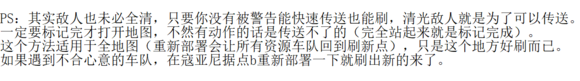 幽灵行动荒野资源不够用怎么办 快速刷资源方法