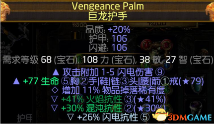 3dmgame