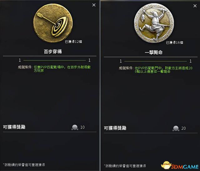 萌新必备：老玩家整理《虎豹骑》冷知识(3)