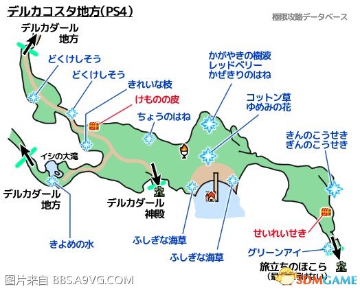 勇者斗恶龙11全野外地图含宝箱及物品位置等一览