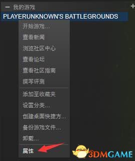 绝地求生N卡画面怎么设置能提高帧数