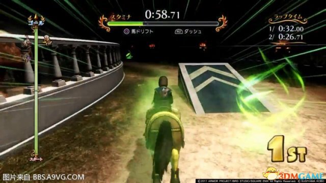 勇者斗恶龙11赛马黑杯一分零四秒称号获取攻略