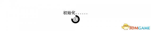 无人深空1.3一直初始化怎么办