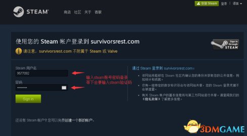 H1Z1国外网站皮肤交易图文教程 H1Z1国外网站皮肤交易