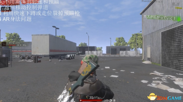 h1z1AR弹道科普与枪法教学视频 h1z1AR弹道分析