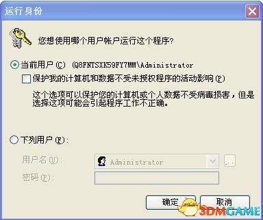 脱逃者2运行出错怎么办
