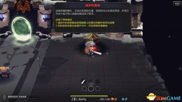 红石遗迹潘多拉难度技能武器及打法套路推荐