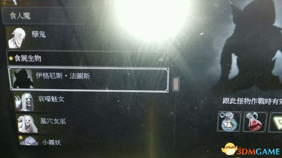 辐射488号避难所自行车发电任务过关方法
