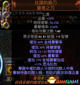 3dmgame