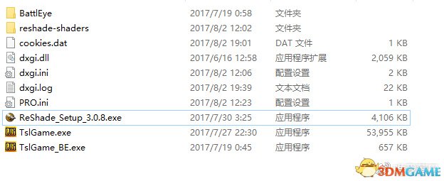 绝地求生画面优化工具怎么用