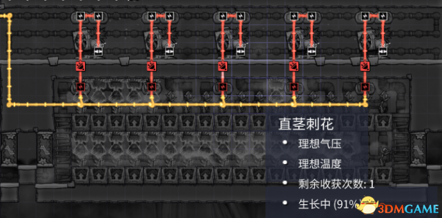 3dmgame