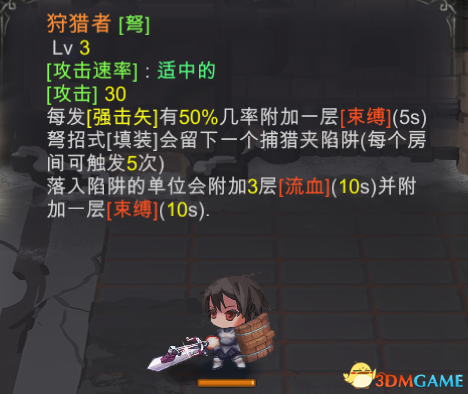 红石遗迹武器选择推荐 红石遗迹道具新手选择技巧