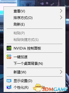 黑暗与光明夜间太黑怎么办 黑光夜晚太黑N卡解决方法