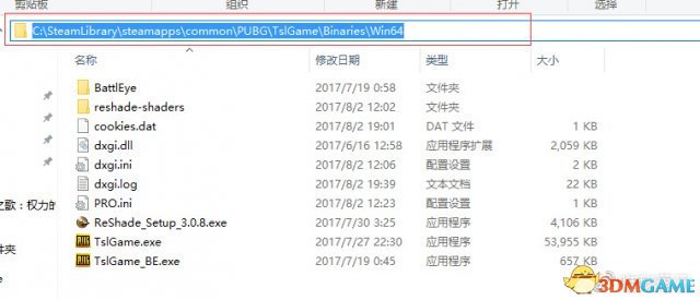 绝地求生画面优化工具怎么用