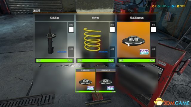 汽车修理工模拟2018前减震器无法安装解决方法 