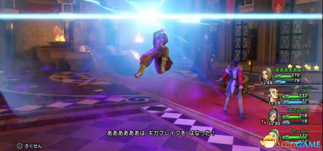 勇者斗恶龙11魔道士怎么打 勇者斗恶龙11魔道士攻略