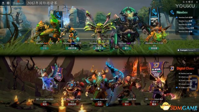 DOTA2 TI7小组赛B组 NewBee vs DC比赛视频