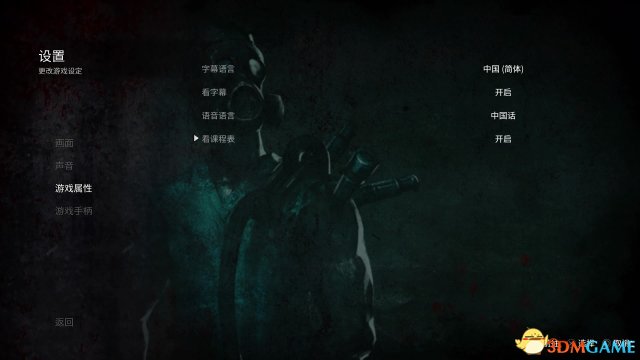 白色情人节名为学校的迷宫学校玩家试玩图文攻略
