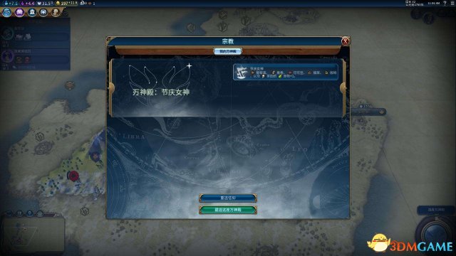 文明6新手玩法问题解答 文明6新手玩法技巧详解