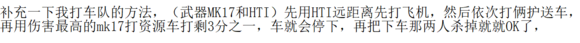 幽灵行动荒野资源不够用怎么办 快速刷资源方法