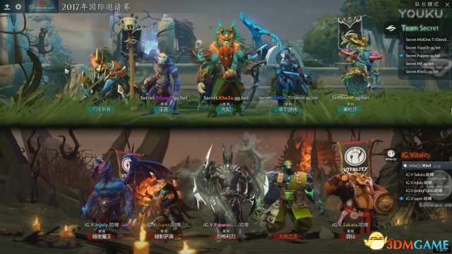 DOTA2 TI7小组赛A组 秘密 vs iG.V比赛视频