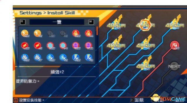 Fate/EXTELLA战斗技巧 全主线支线打法要义