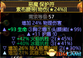 3dmgame
