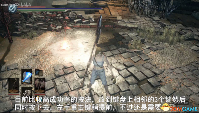 黑暗之魂3 1.35强制附魔与强制施法BUG用法 