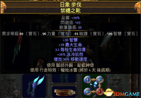 3dmgame