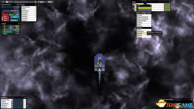 星舰理论怎么玩 星舰理论1.0M攻略