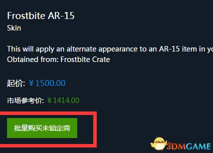 H1Z1交易常见问题解决方法汇总 IGXE平台使用方法