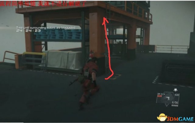 3dmgame