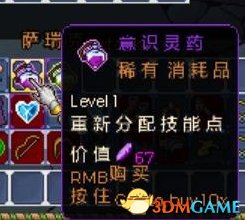 像素黑暗史新手快速上手技巧 Chronicon新手注意事项