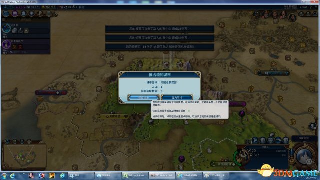 3dmgame