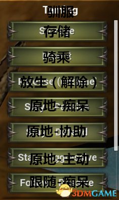 堡垒火焰之炼宠物怎么抓 堡垒火焰之炼宠物捕捉攻略