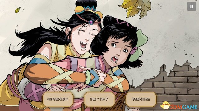 书雁传奇好玩吗 书雁传奇玩家游戏评测及体验心得