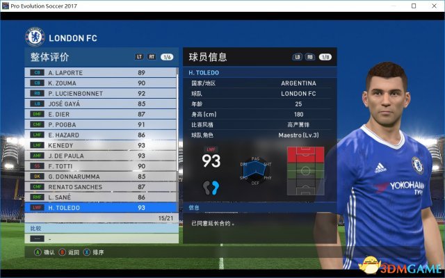 3dmgame