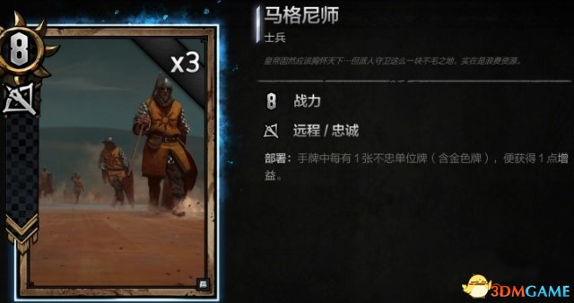 巫师之昆特牌更新内容 昆特牌0.9.10版本更新一览