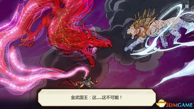 书雁传奇好玩吗 书雁传奇玩家游戏评测及体验心得
