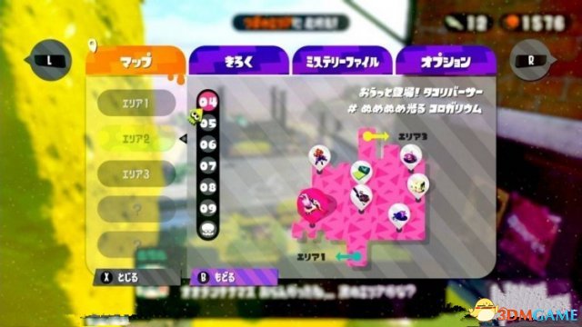 喷射战士2英雄模式的全关卡入口地图一览