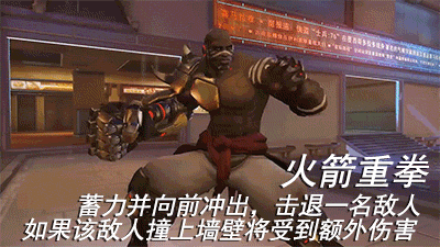 守望先锋末日铁拳英雄介绍 守望先锋末日铁拳怎么样
