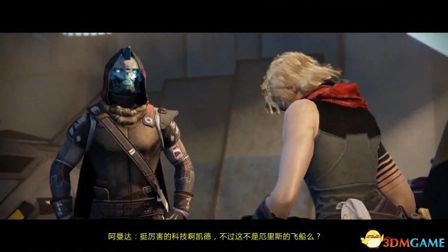 命运2世界观介绍视频 夺魂之王降临剧情解析