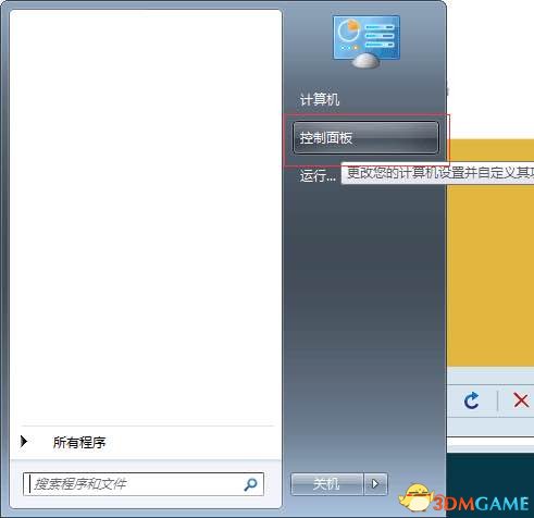 h1z1卡进程怎么办