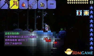 泰拉瑞亚日食怎么刷 泰拉瑞亚无限刷日食方法