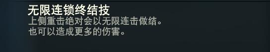 荣耀战魂狂战士假动作怎么做 狂战士打法技巧汇总