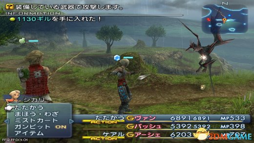 最终幻想12重制版三神器怎么得 FF12三神器获得方法