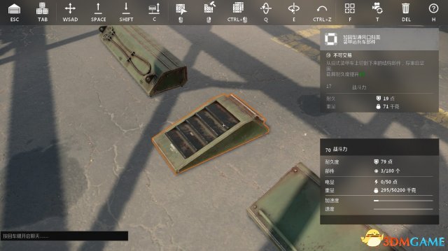 创世战车新阵营怎么样 新阵营结构部件解析测评