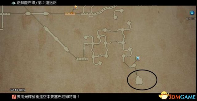 最终幻想12重制版源氏套怎么获得 源氏套装获得方法